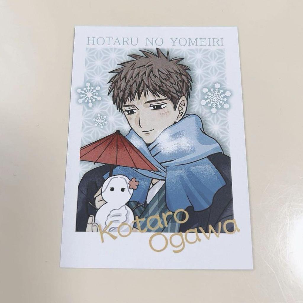 [USED] Firefly Wedding Shinpei Goto Acrylic Figure Acrylic Stand