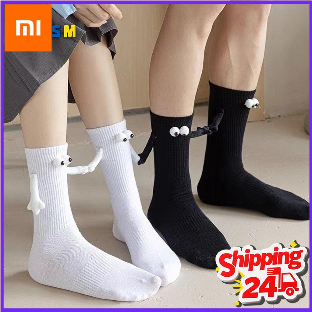 Xiaomi 1-10 Paar Magnetische Handhaltende Partner Socken Schwarz Weiß Mittelhoch Rutschfest Weich Atmungsaktiv Trendig Vielseitig für Damen Herren Geschenk