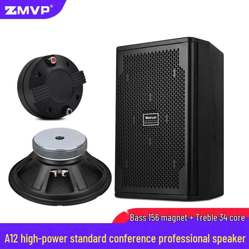ZMVP High-Power Full-Range Professional Speaker System