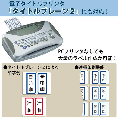 KOKUYO Label Tuck Index Value Medium 12 Pieces x 100 Sheets Blue Ta-21-10B