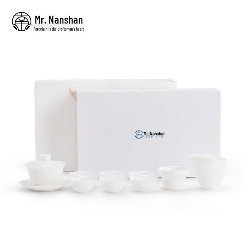 Nanshan Mr. Ceramic Tea Set