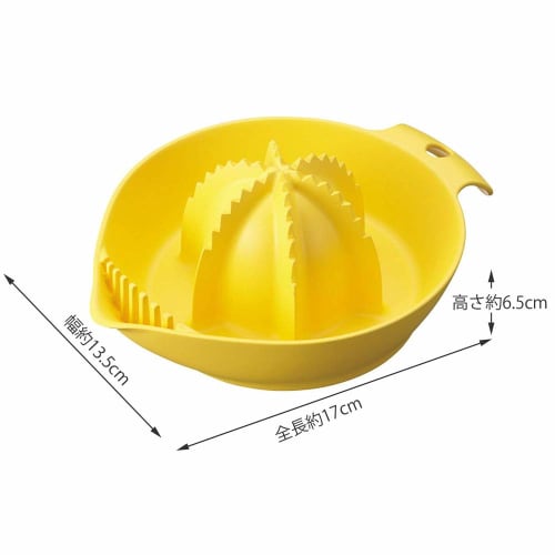 Kai KAI Grapefruit Juicer Broad Beans Squeezing Firmly with Light Force Made In Japan DH2623 Grapefruit Juicer