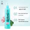 Liu Shen Summer Cool Mosquito Repellent Spray (Ice Lotus)