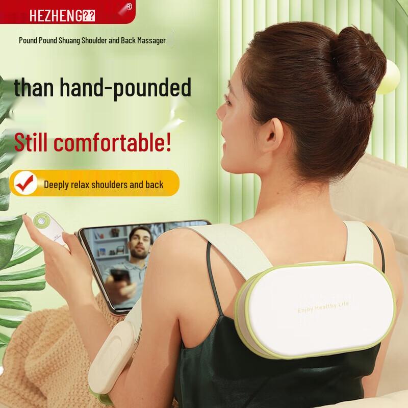 HEZHENG HZ-C1 Cordless Neck and Shoulder Massager