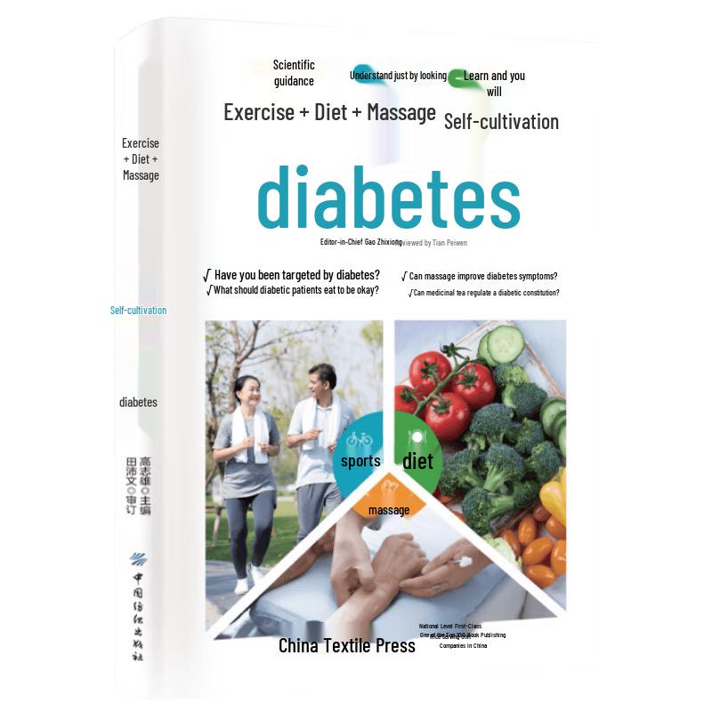 Diabetes Self-Management Guide: Exercise, Diet & Massage