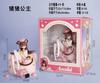 26CM Anime Asaki Figure Virtual Anchor Pig Princess Is the Order a Rabbit? Sitting Figure Plaything Gift Set Action Figure PVC Premium Quality