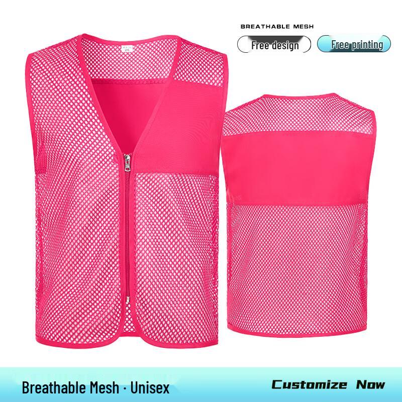 Customizable Mesh Breathable Vest