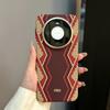 Applicable To Huawei Mate80promax Red Snake Scepter Mobile Phone Case Kevlar Pattern Ultra-thin Magnetic All-inclusive Protective Case