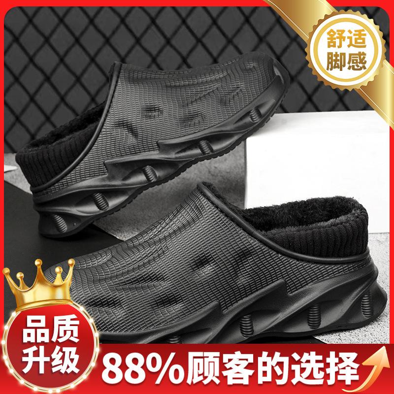 Cotton slippers men wear large size outside in winter, waterproof and piled indoors, thickened to keep warm, and a pedal bag and slippers.