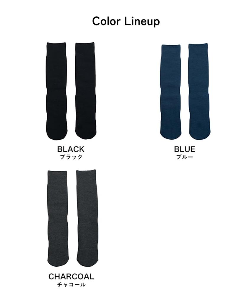 Nakota Brushed Wool Room Solid and One Size Fits Black Socks, High-High Socks, Socks, Simple, Color, Men's Women's, Autumn/Winter, All,