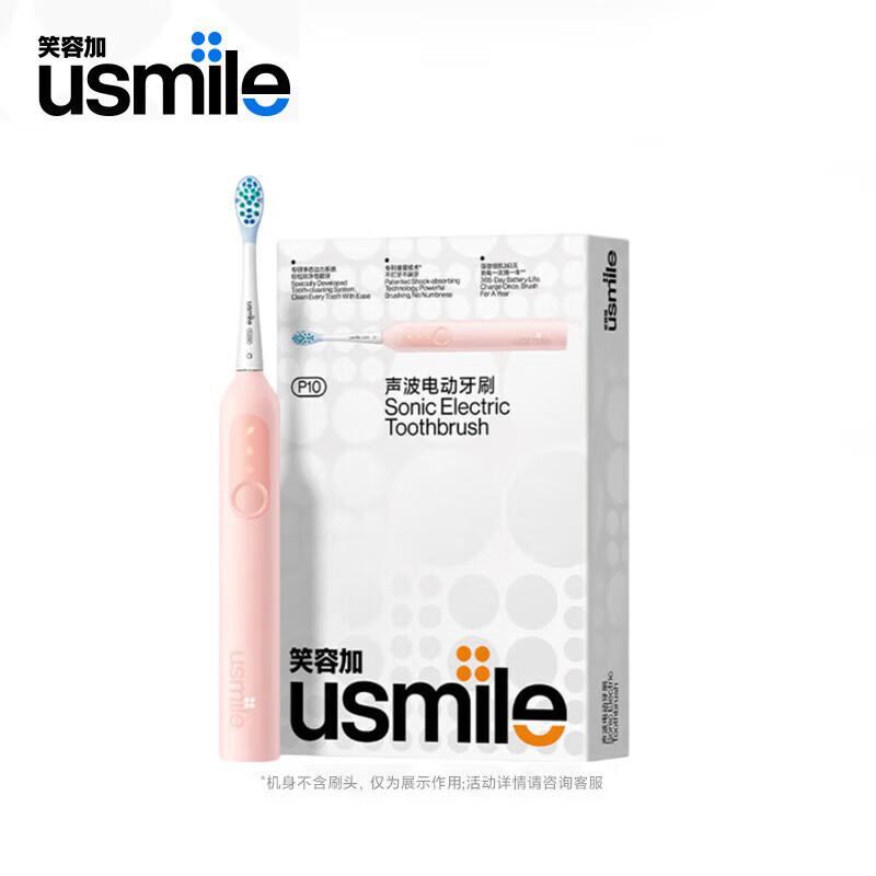 usmile P10 Sonic Electric Toothbrush