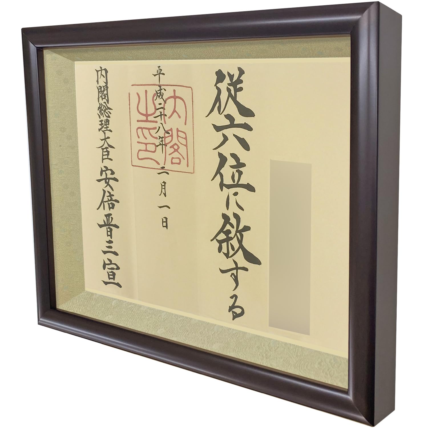 

Monument Plaque Decoration Plaque Shiga Donsu Golden Cloud UV Protection Reinforced Acrylic Included / чорний