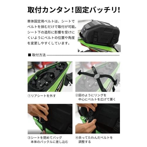 RS TAICHI Motorcycle Seat Bag Car Bag with Fixed Belt Easy To Install Rain Cover Included Sports Seat Bag.10 RSB312 Unisex Adult BLACK