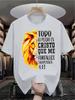 Men'S Christian Spanish Philippians Verse T-Shirt, Loose Fit Short Sleeve Round Neck Tee with Spanish Scripture, Gift Suitable for Birthday, Holidays,