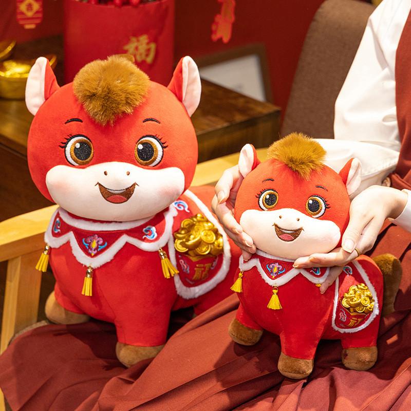 Zodiac Horse Plush Toy With Pp Cotton Filling For Festive Gifts