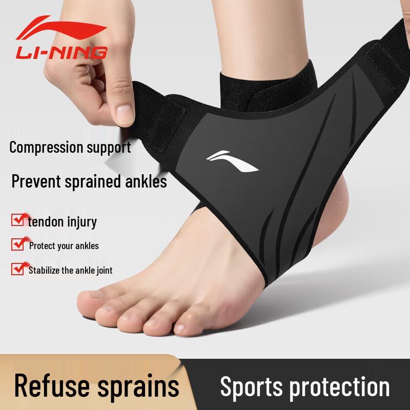 Бандаж для поддержки голеностопа Li-Ning One Size, Single