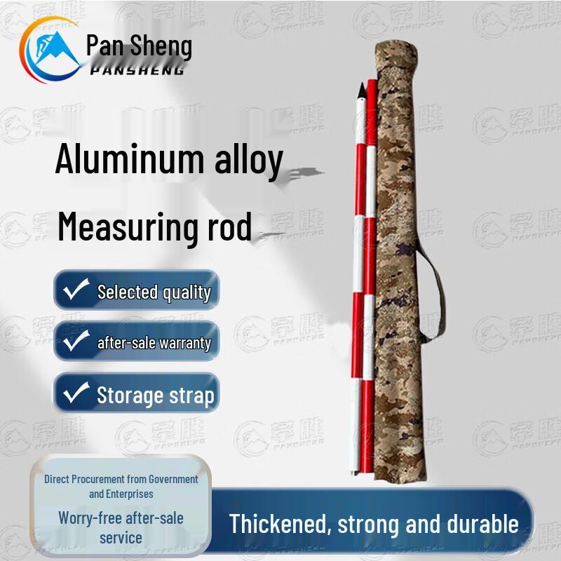 Pansheng 2-Meter Outdoor Aluminum Joint Measuring Pole