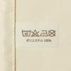 Piano Cover Embroidery Alps/Upright (Cutwork Type) CL-70