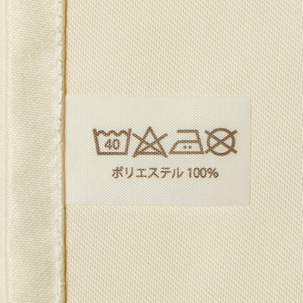 Piano Cover Embroidery Alps/Upright (Cutwork Type) CL-70