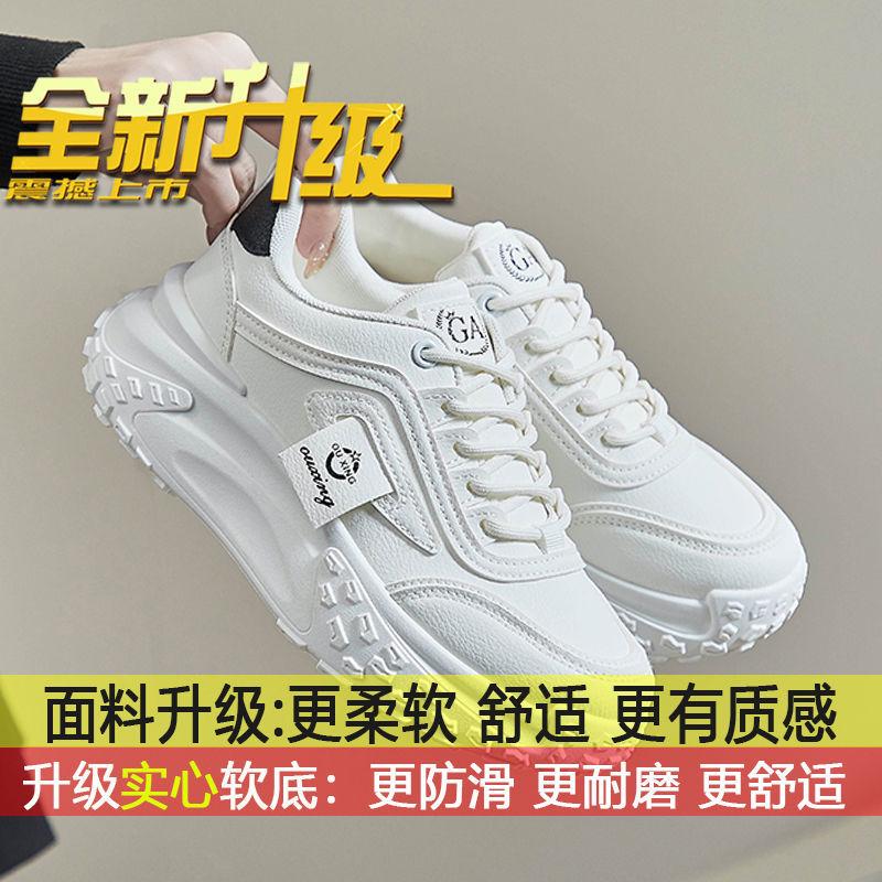 

Explosive Daddy Shoes Women s 2025 New Spring Thick Sole Casual Versatile Lightweight Women s Shoes with Leather Round Toe 35