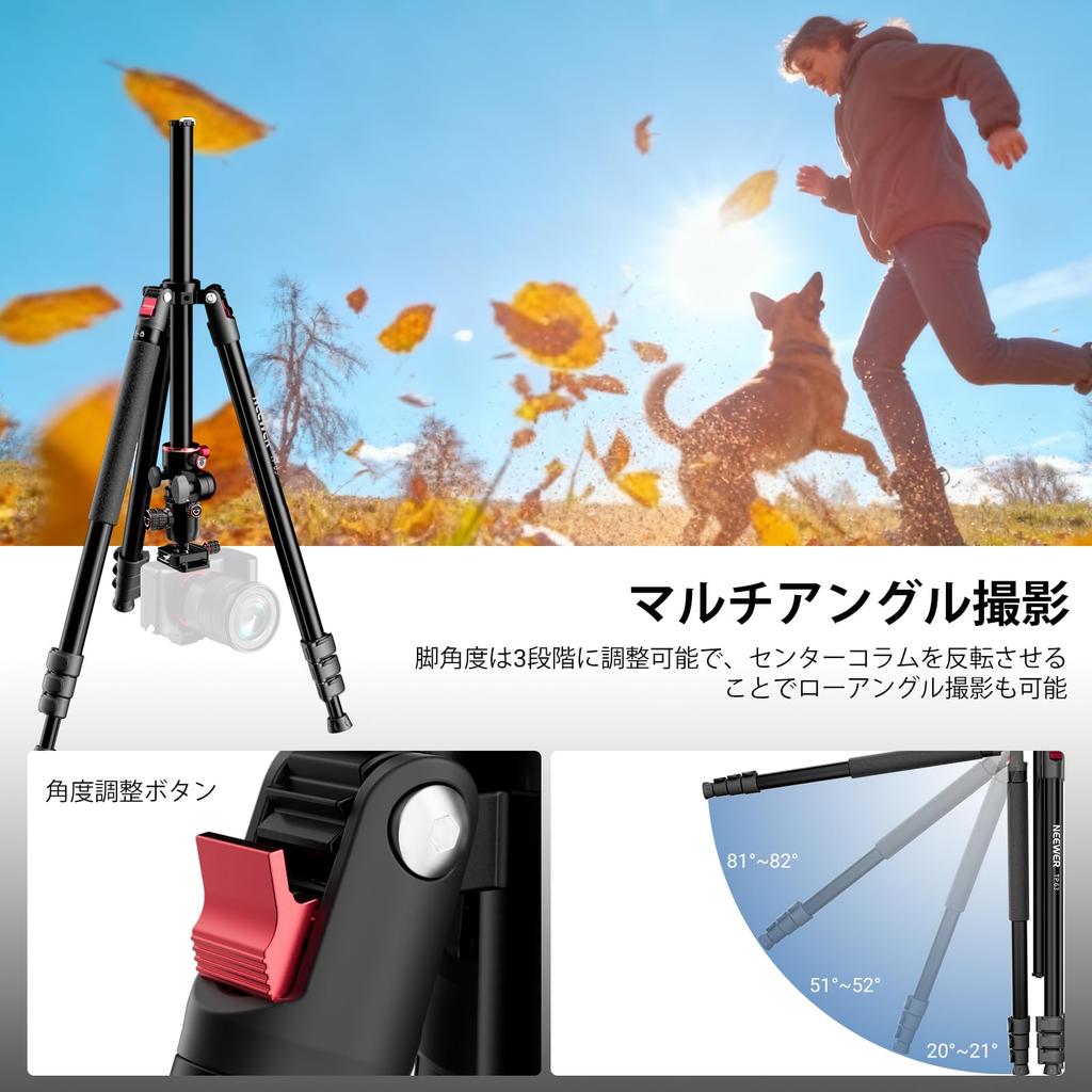 NEEWER 230cm Camera for Travel Tripod TP63 Tripod/Monopod, Overhead/Horizontal Shooting,