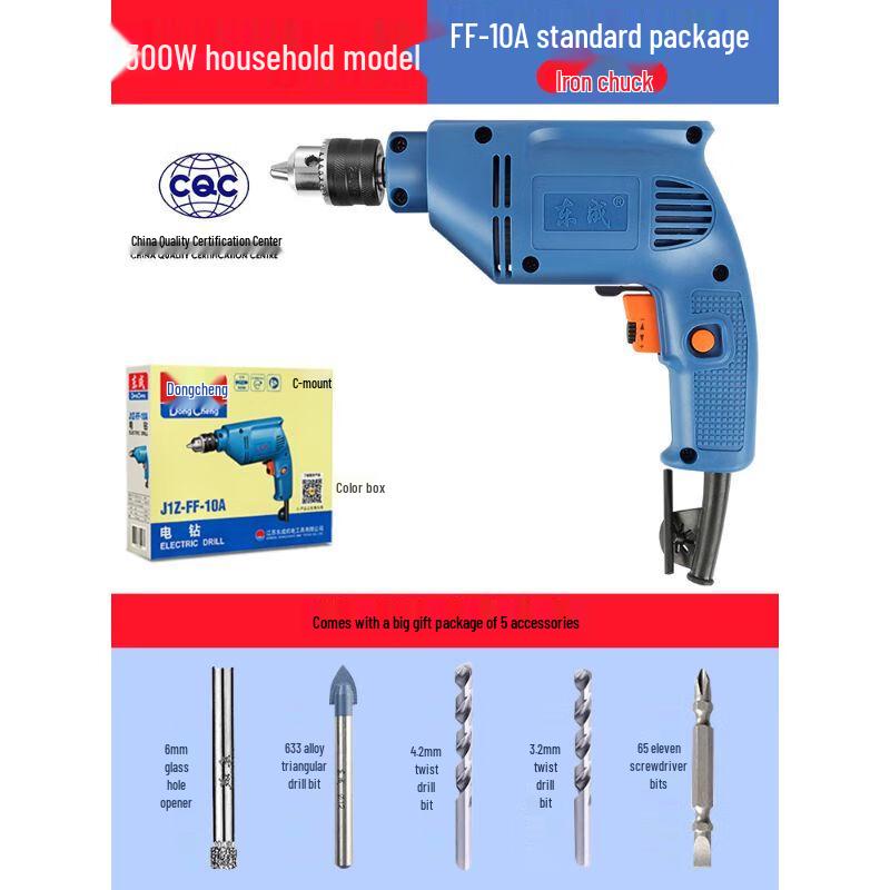 Dongcheng Multi-functional Electric Drill & Screwdriver CN Plug (adapter Included)