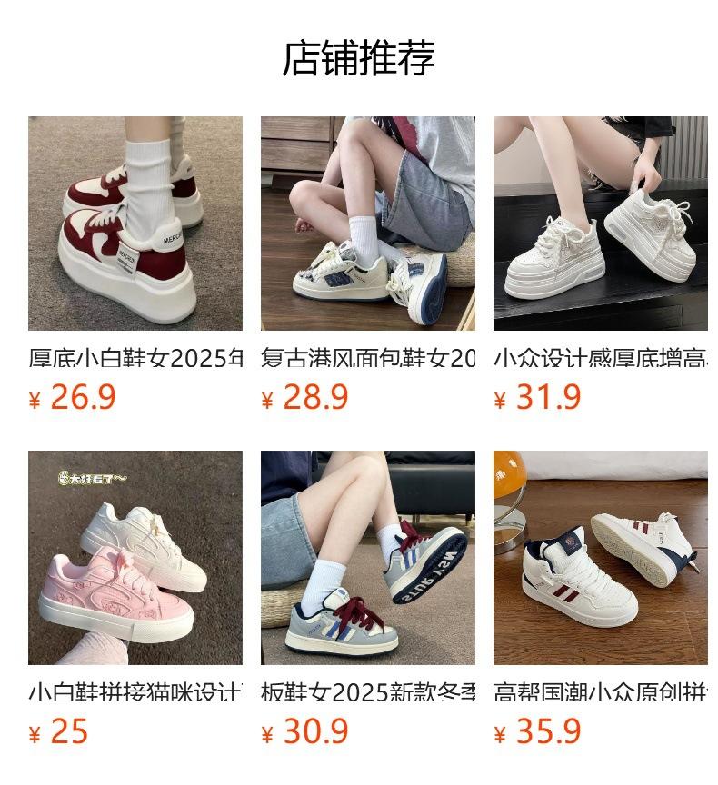 Little white shoes women's 2025 new spring and autumn niche design versatile board shoes casual retro high-value fashion women's shoes