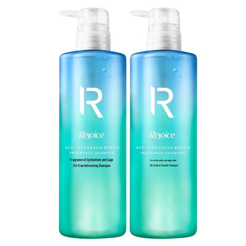 Rejoice Oil Control & Smooth Shampoo - Lily & Sage Scent, Twin Pack