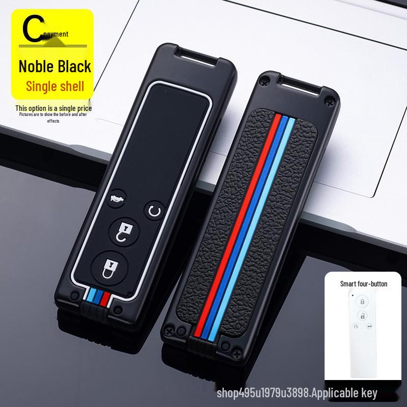 Surui G5 2016 Key Cover Case for BYD - Unisex