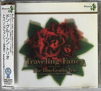 CD DON GRUSIN TRIO - Traveling Fancy CRCF10005 Floreria 2004 Japan Jazz Used