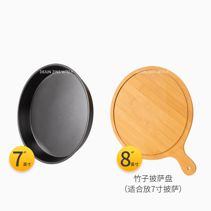 Food-grade Carbon Steel Pizza Tray Home Oven Baking Tray 6/8/9/10-inch Tray Cake Mold Baking Tools Kitchen Accessories