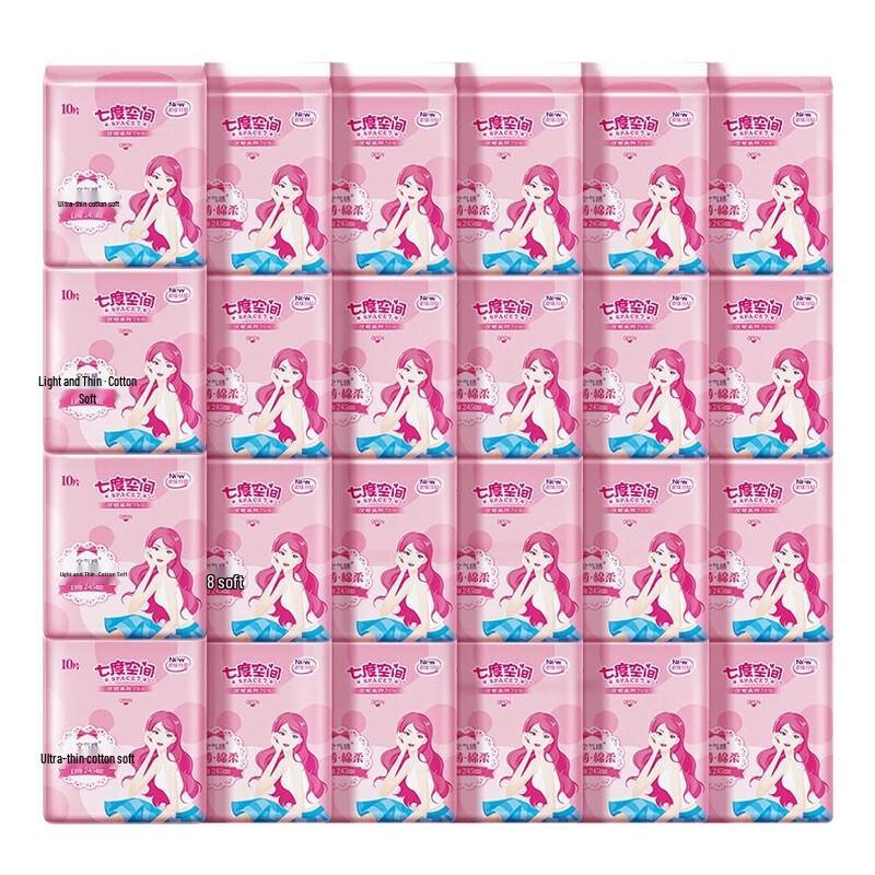Seven Degree Space Elegant Ultra-Thin 245mm Daily Sanitary Napkins