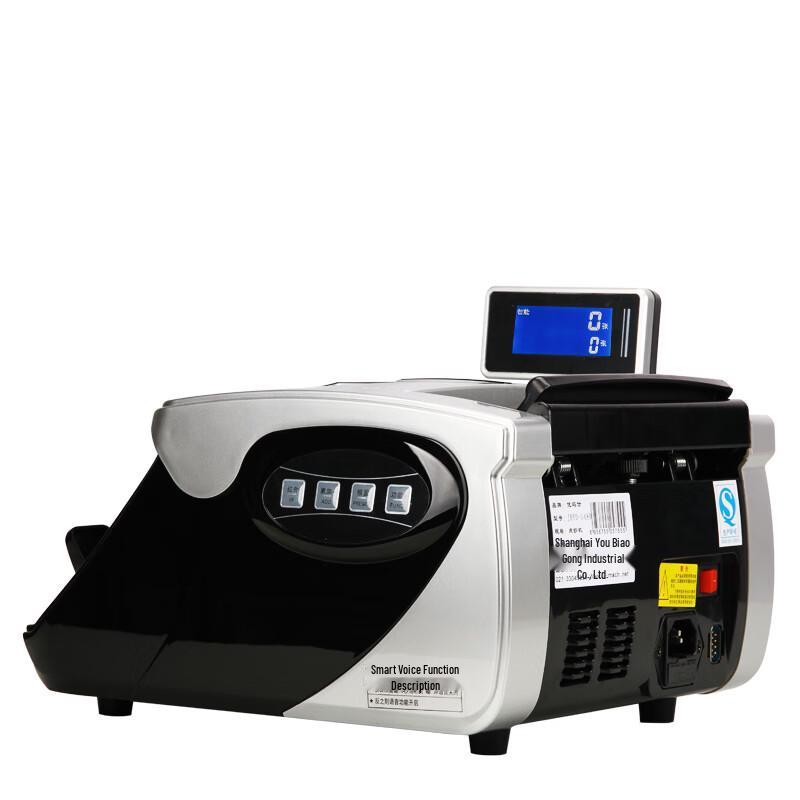 Youmas JBYD-U510(C) Smart Voice Banknote Counter