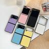 Suitable for Samsung ZFlip5 Folding Screen Protective Case, Lychee Pattern Solid Color Sticker Zflip3/4 Mobile Phone Case