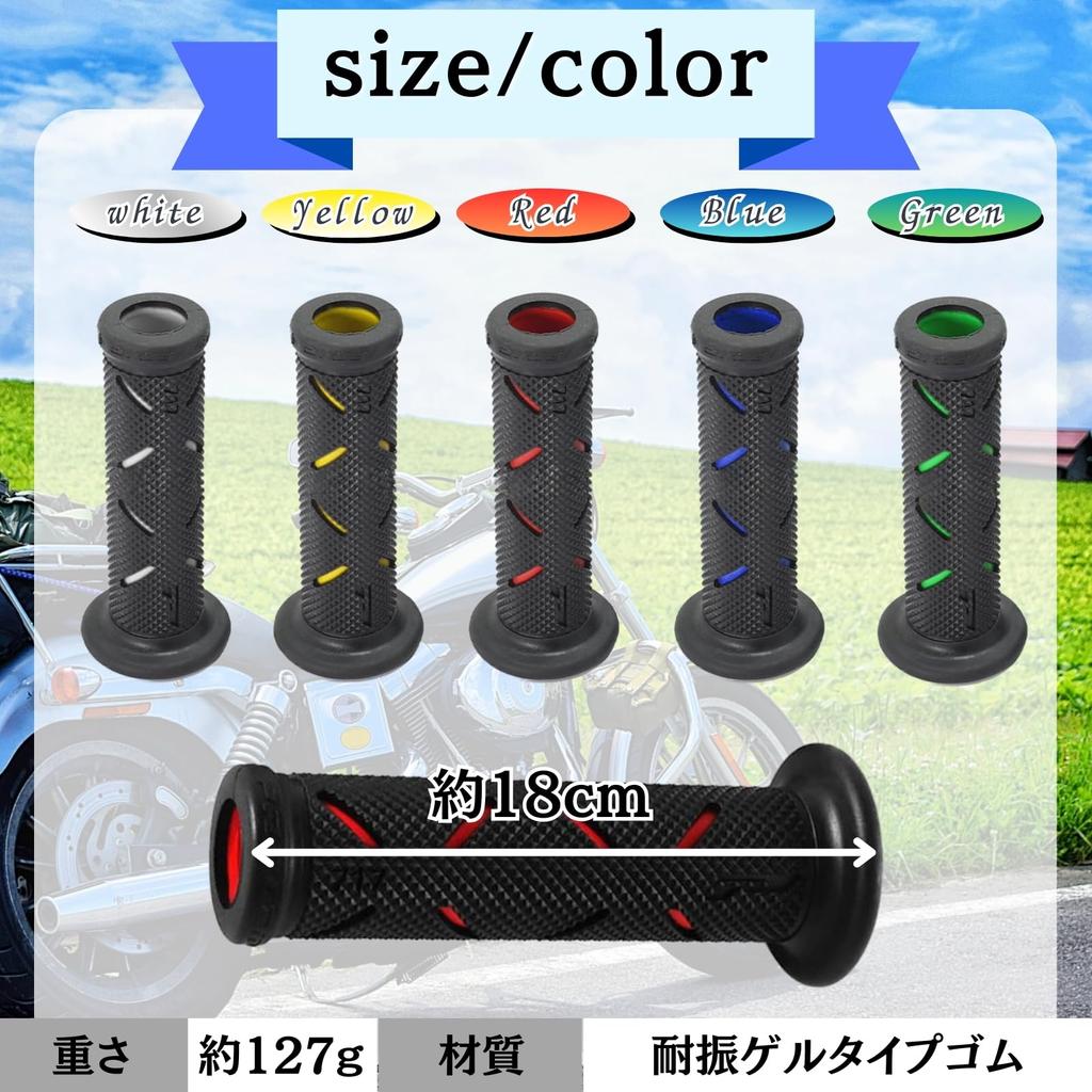 SES H.I.S Bike Grips Handle Grips Bike Grips Rubber Drive Racing Handle for Motorcycle Touring Bike Fit Green