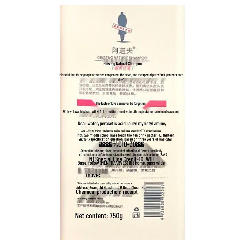 ADOLPH Ginseng Natural Shampoo