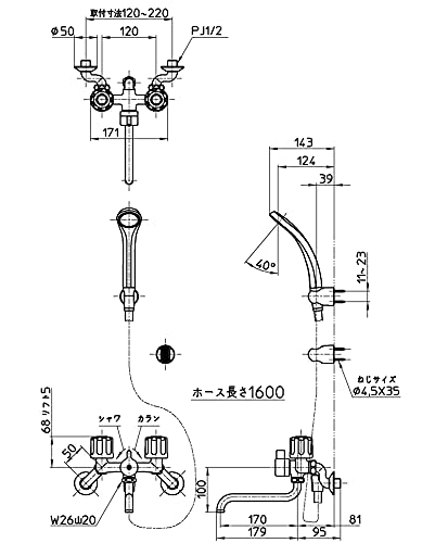 SANEI Two-Valve Shower Mixer Tap, 1.6m Hose Length, Water-Saving, Suitable for Both Normal and Cold Climates, Bathroom Faucet, Silver, Made in Japan,