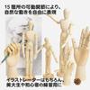 Pureseek Drawing Pose Practice Mannequin Articulated Wooden Human Figure Interior Stable Doll, Model, Figure, Model, Art, Painting, Beginner, Stand,