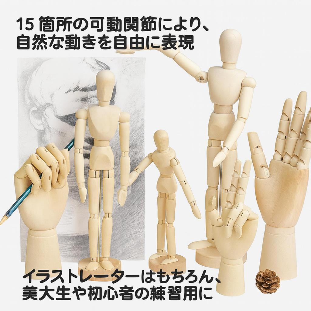 Pureseek Drawing Pose Practice Mannequin Articulated Wooden Human Figure Interior Stable Doll, Model, Figure, Model, Art, Painting, Beginner, Stand,