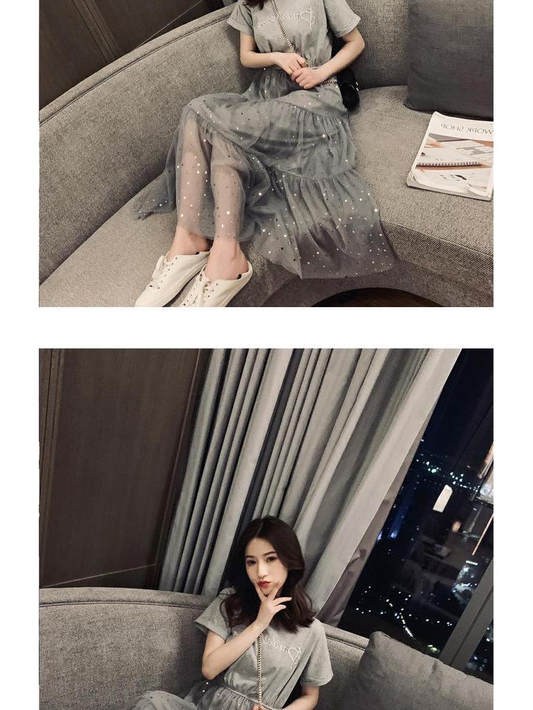 Korean Loose Mid-length Sequined Mesh Maternity Dress - Short-Sleeved, A-line Summer Skirt