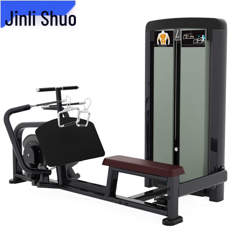 Seated Low Row Back Trainer