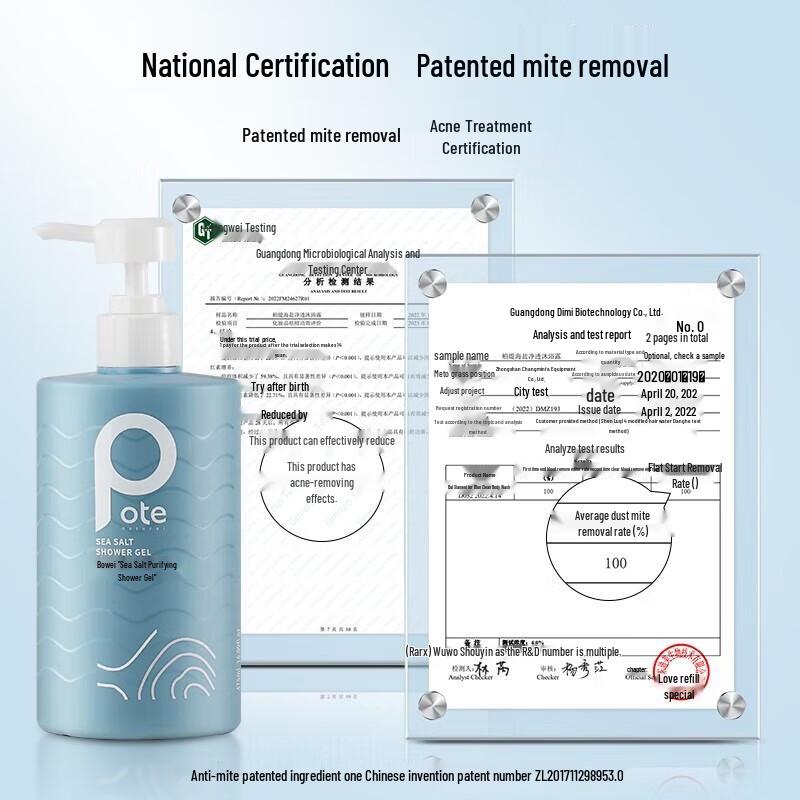 Botei Seaweed Anti-Dandruff Shampoo & Sea Salt Shower Gel Set