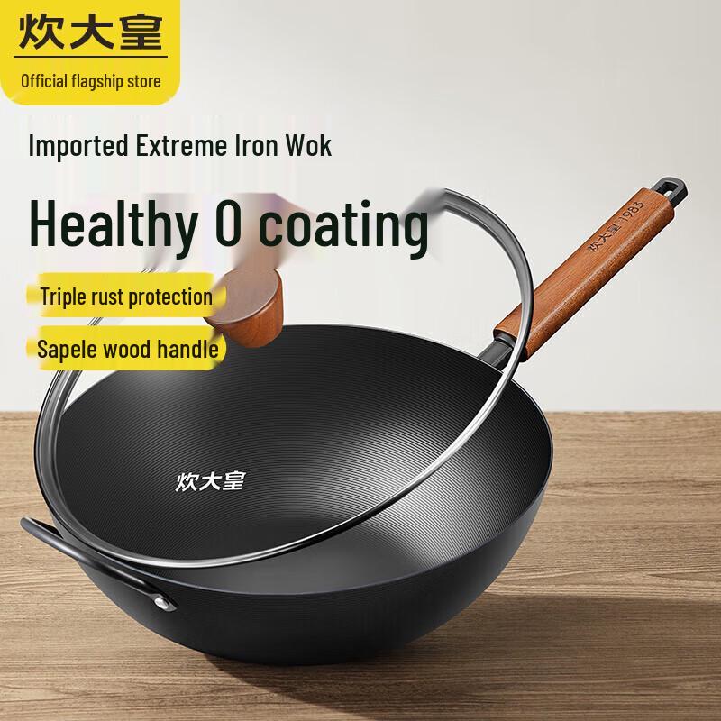 COOKER KING Non-Stick Iron Wok