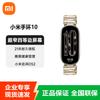 Xiaomi Smart Band 10 (версія CN)