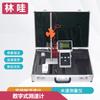 Linwa Non-Contact Digital Flow Velocity Meter