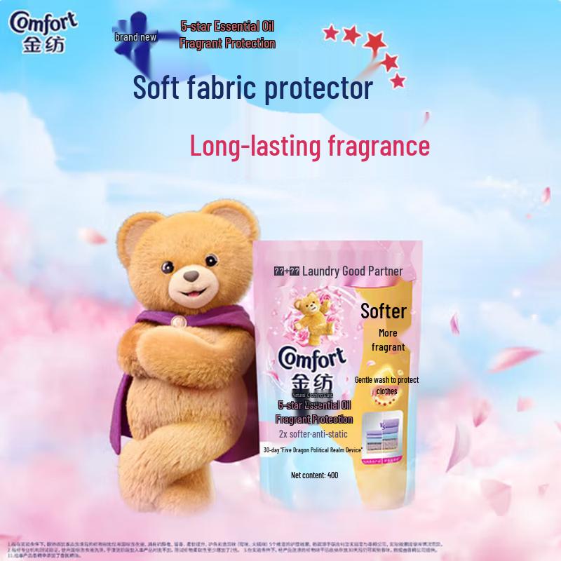 Jinfang 5-Star Essential Oil Fabric Softener