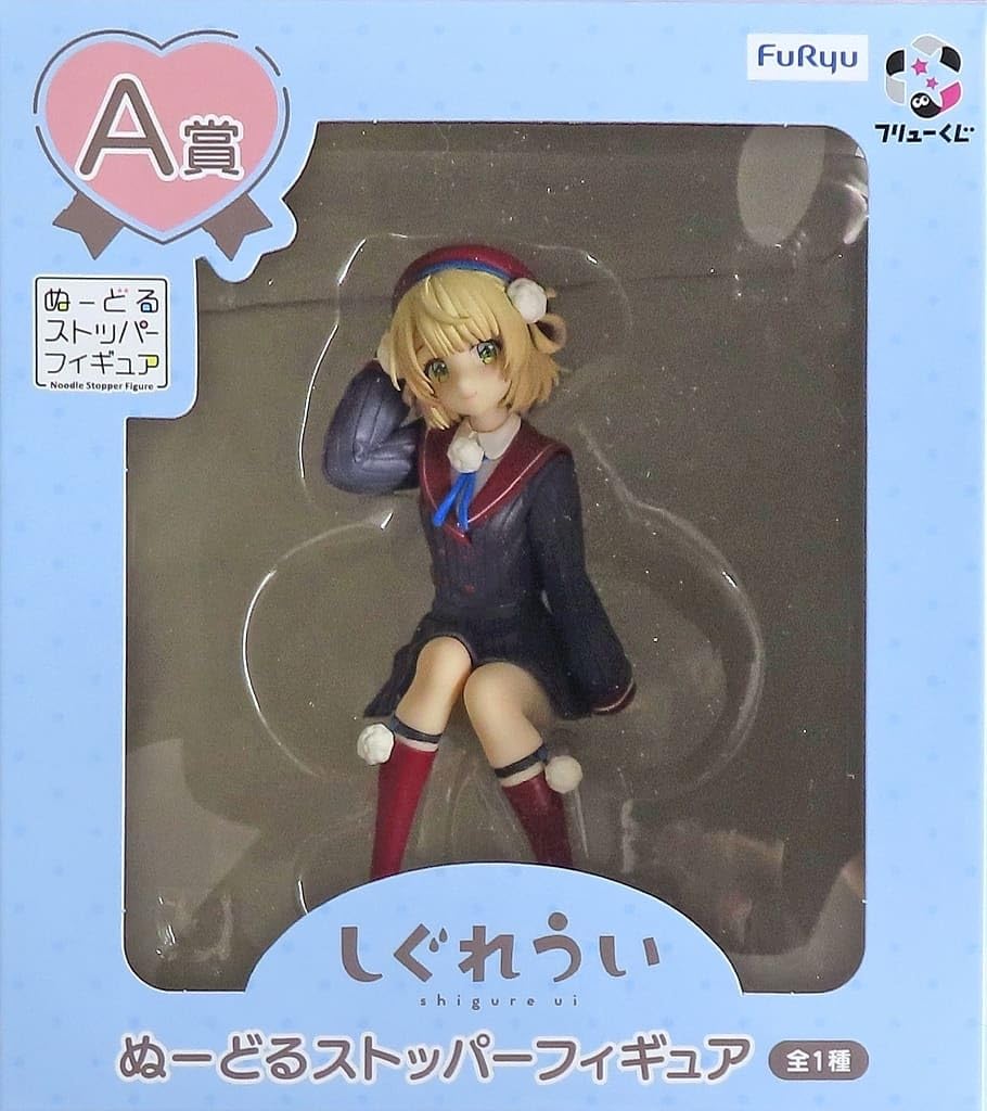 

Shigure Ui Flu Lottery Shigure Ui A Prize Noodle Stopper Figure