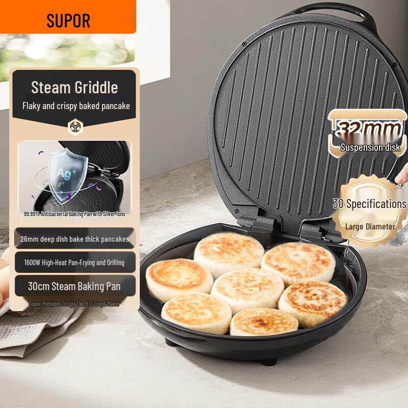 Supor Electric Pancake & Sandwich Maker CN plug (adapter included)