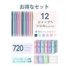 Four Candies 12-Piece Mechanical Pencil Set with 0.5 & 0.7mm HB & 2B Lead Refills, Cute Pencils, 720 Lead Refills, 3 Pastel Erasers, 18 Eraser