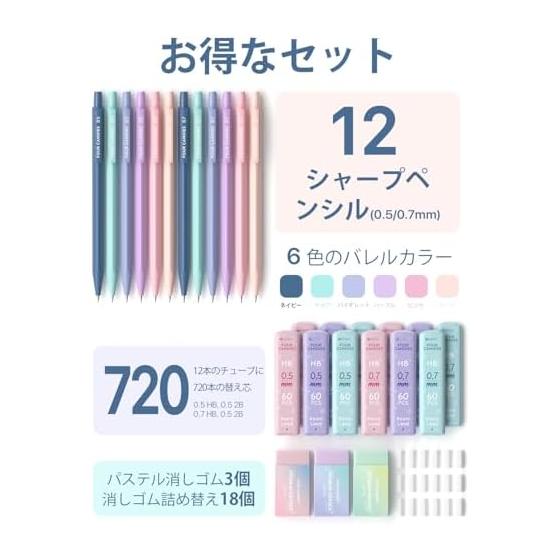 Four Candies 12-Piece Mechanical Pencil Set with 0.5 & 0.7mm HB & 2B Lead Refills, Cute Pencils, 720 Lead Refills, 3 Pastel Erasers, 18 Eraser